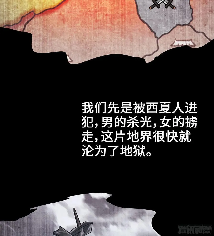 25- 好好吃的样子 第91页