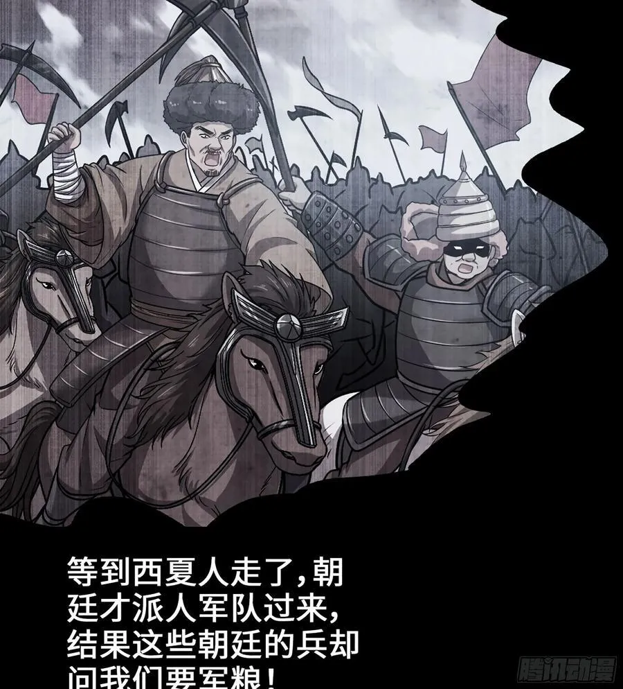 25- 好好吃的样子 第92页