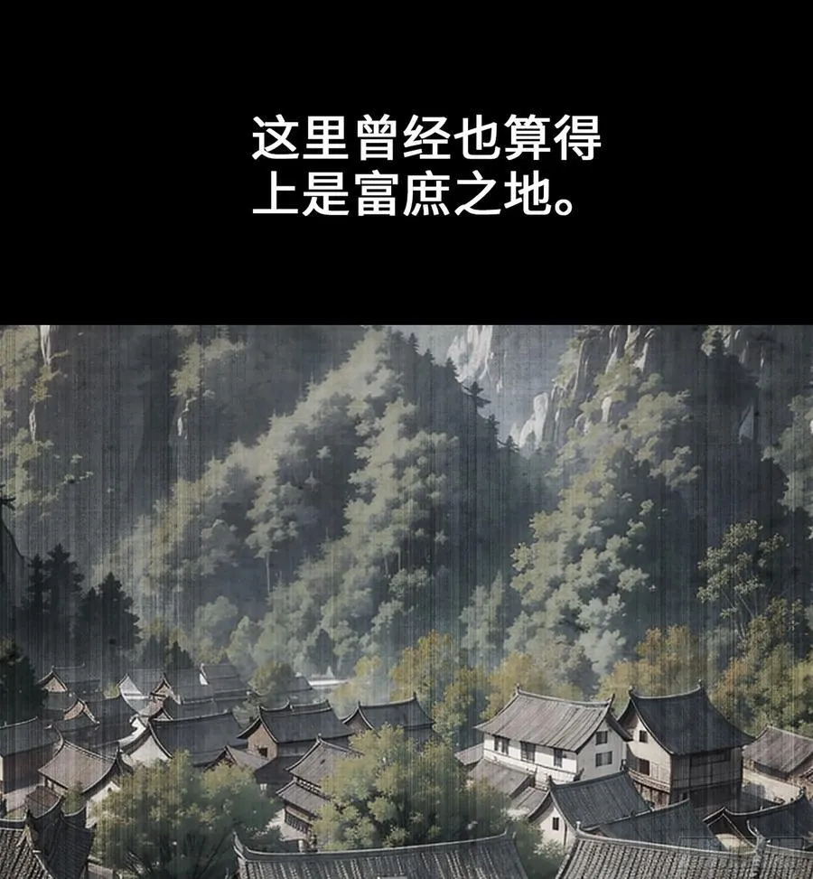 25- 好好吃的样子 第94页