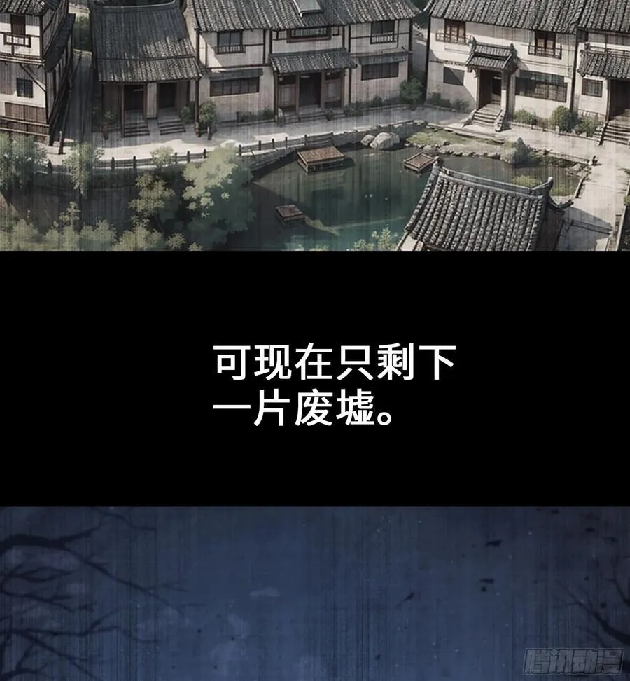 25- 好好吃的样子 第95页