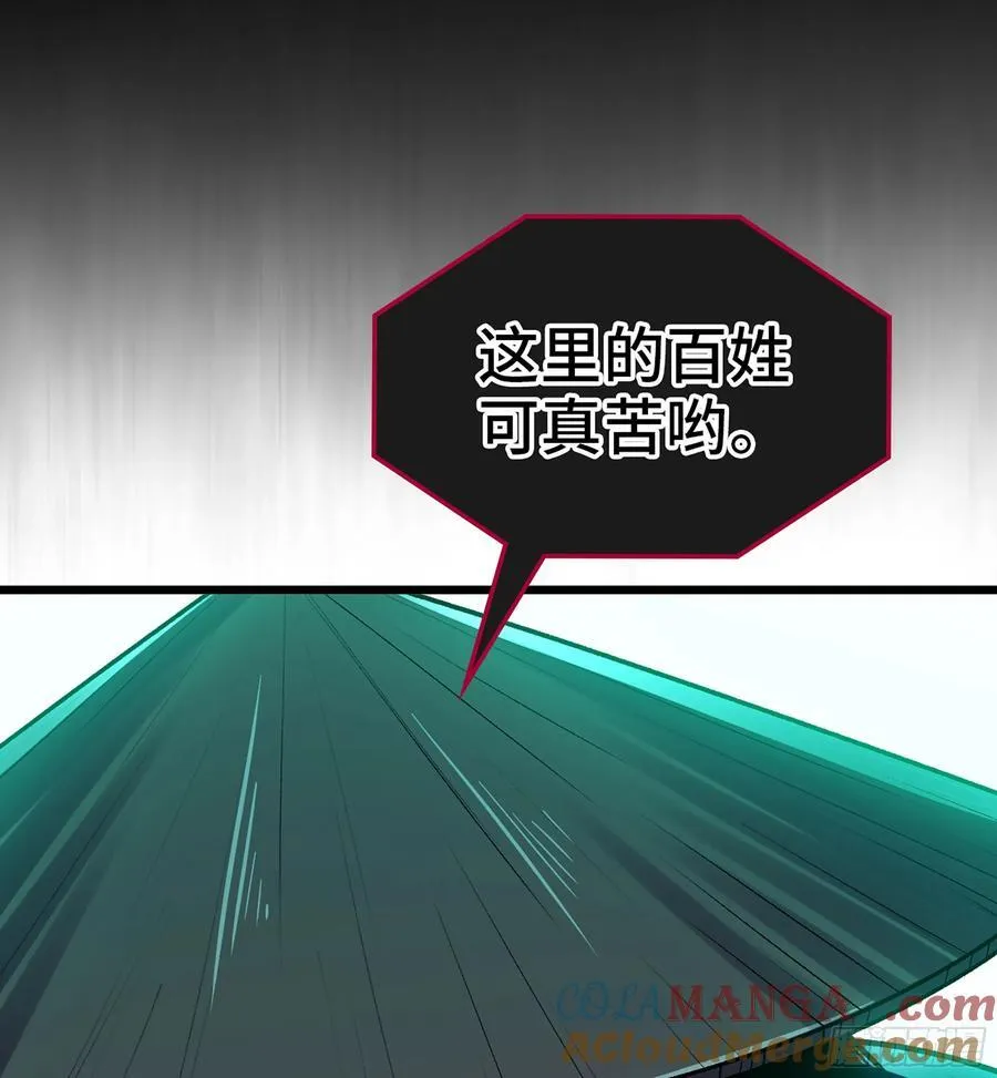 25- 好好吃的样子 第97页