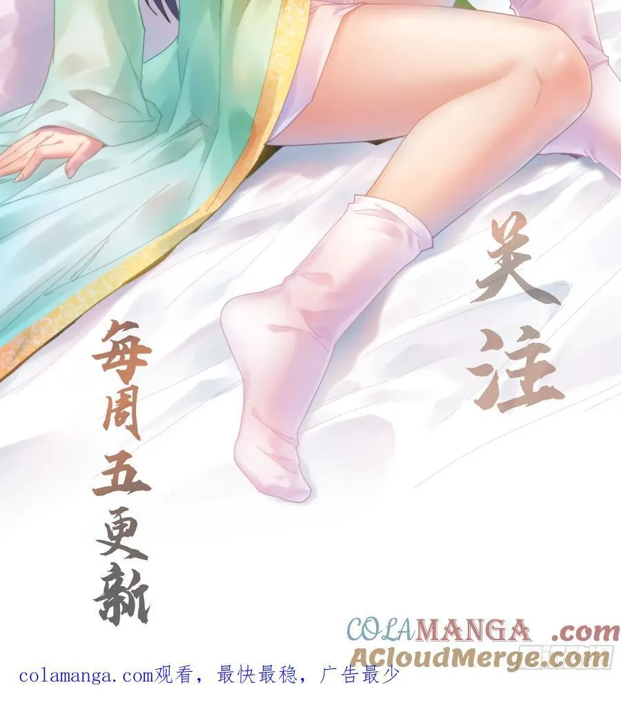 25- 好好吃的样子 第105页