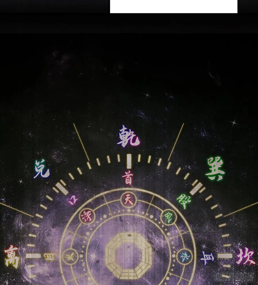 26- 成为我的食粮吧！ 第6页