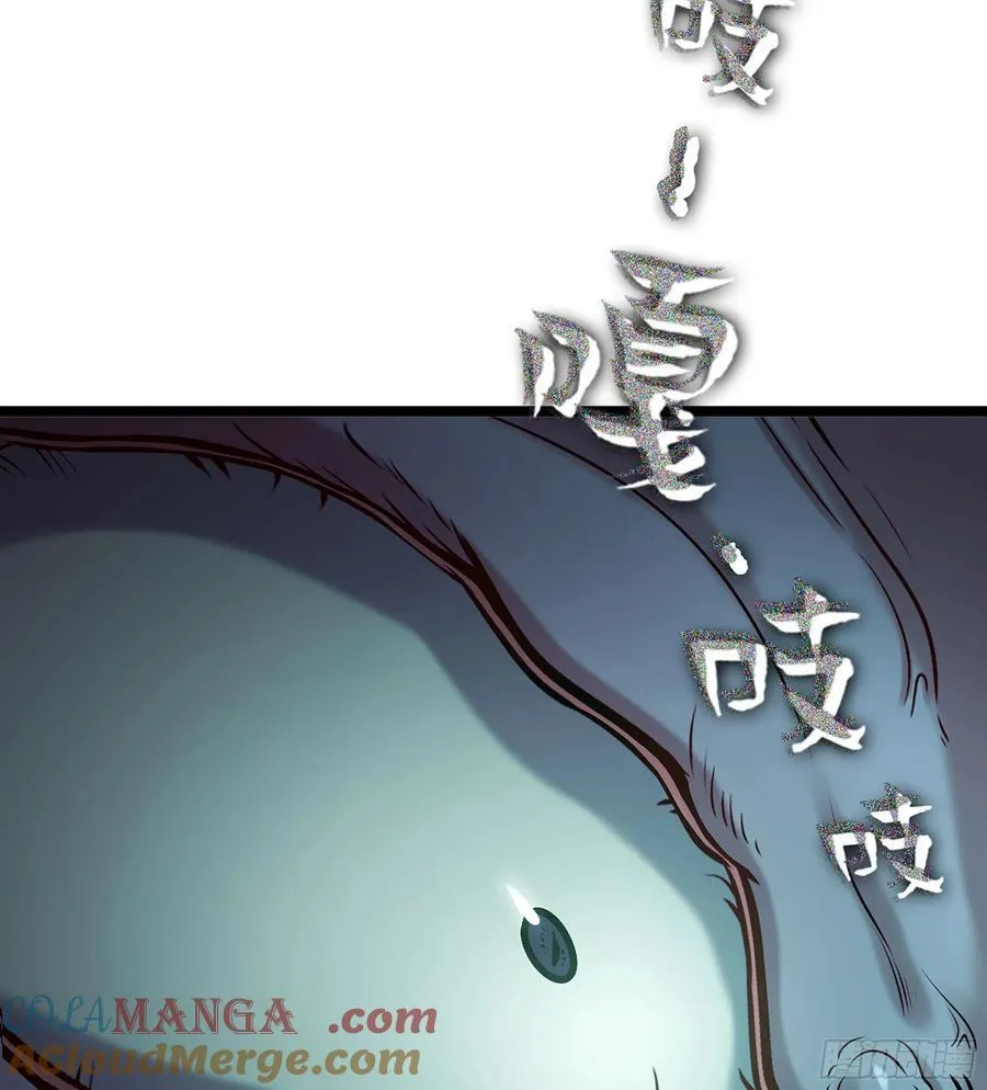 26- 成为我的食粮吧！ 第77页