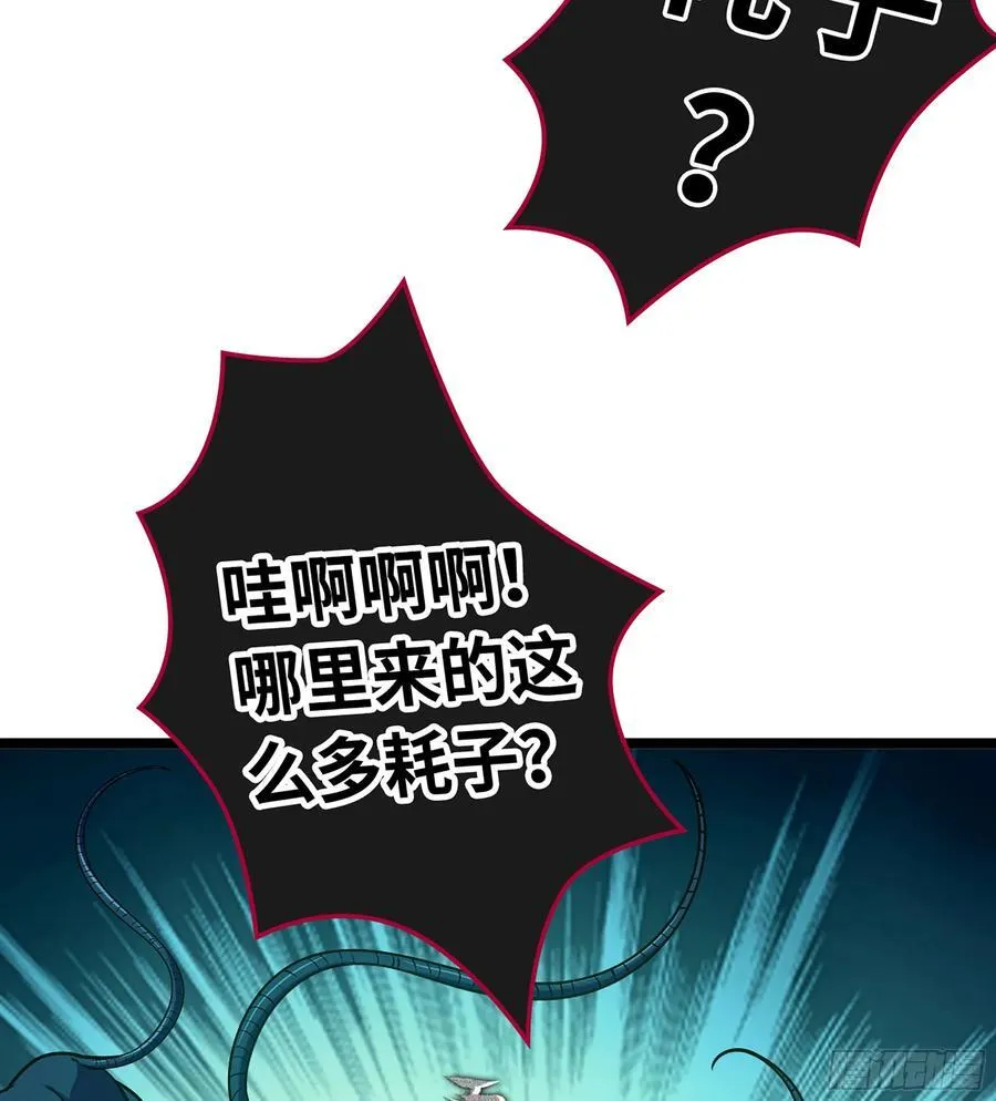 26- 成为我的食粮吧！ 第82页