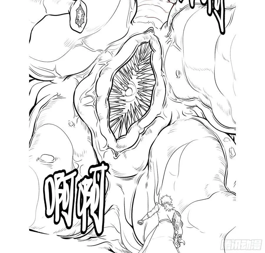 26- 成为我的食粮吧！ 第106页