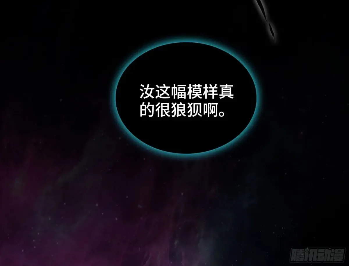 27- 不死尊者 第6页