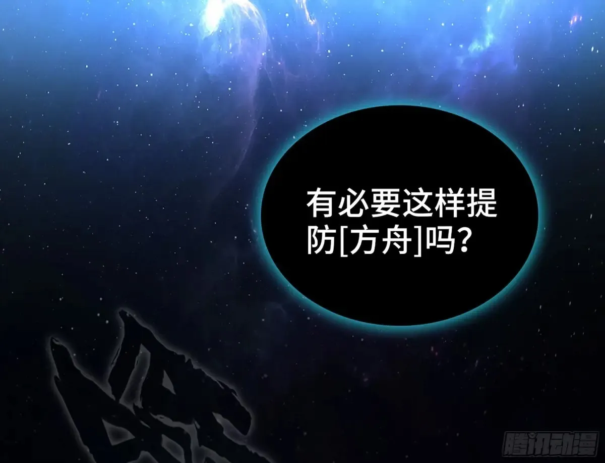 27- 不死尊者 第8页