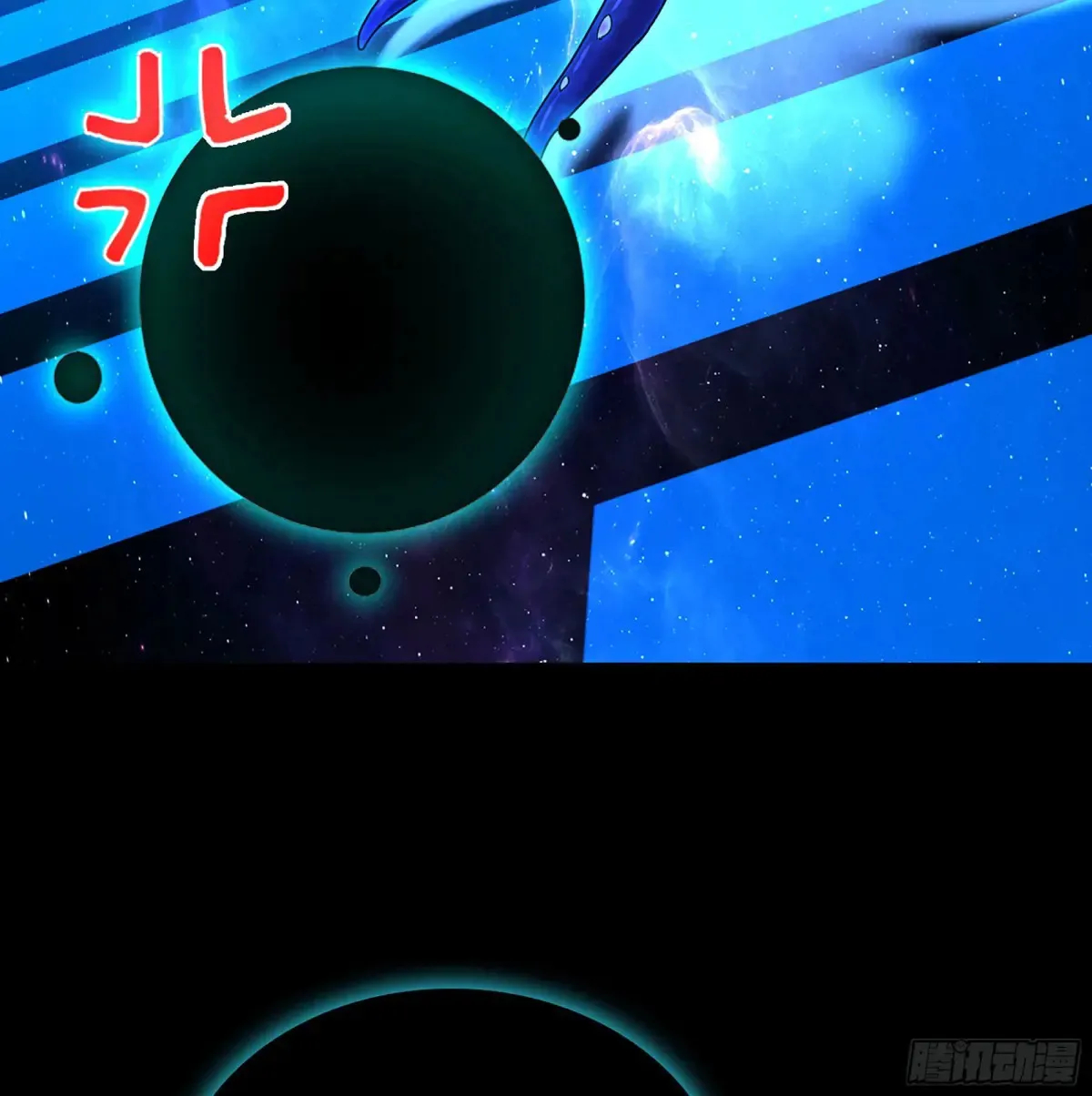 27- 不死尊者 第15页