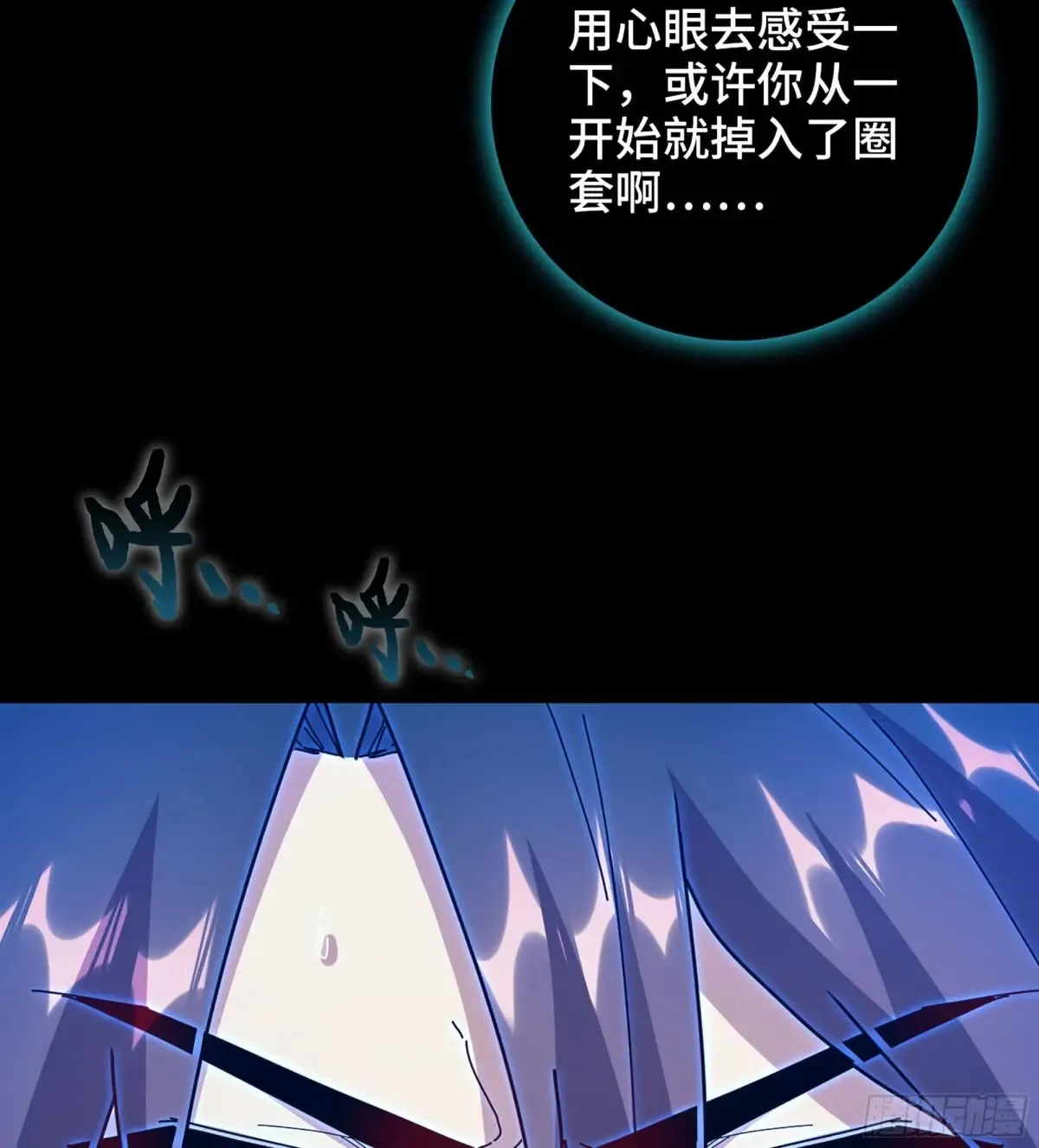 27- 不死尊者 第29页