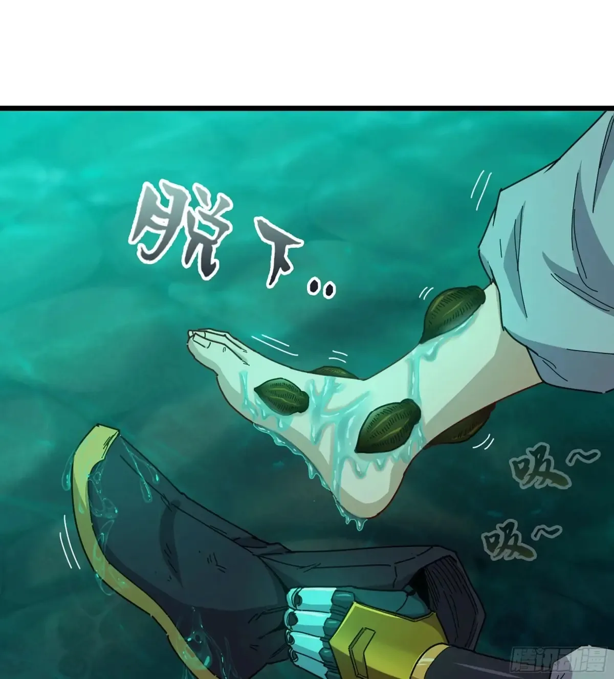 27- 不死尊者 第46页