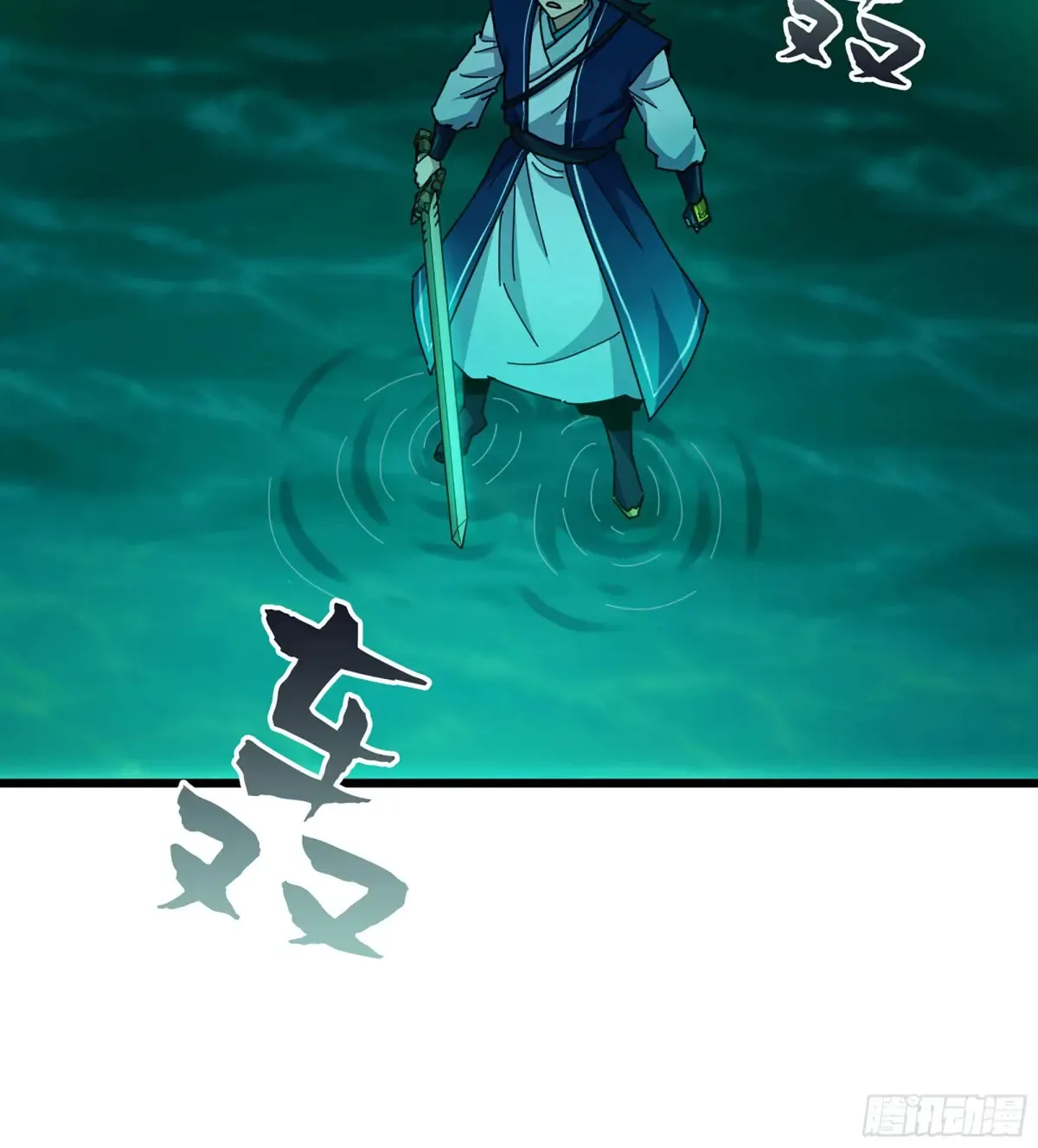 27- 不死尊者 第53页