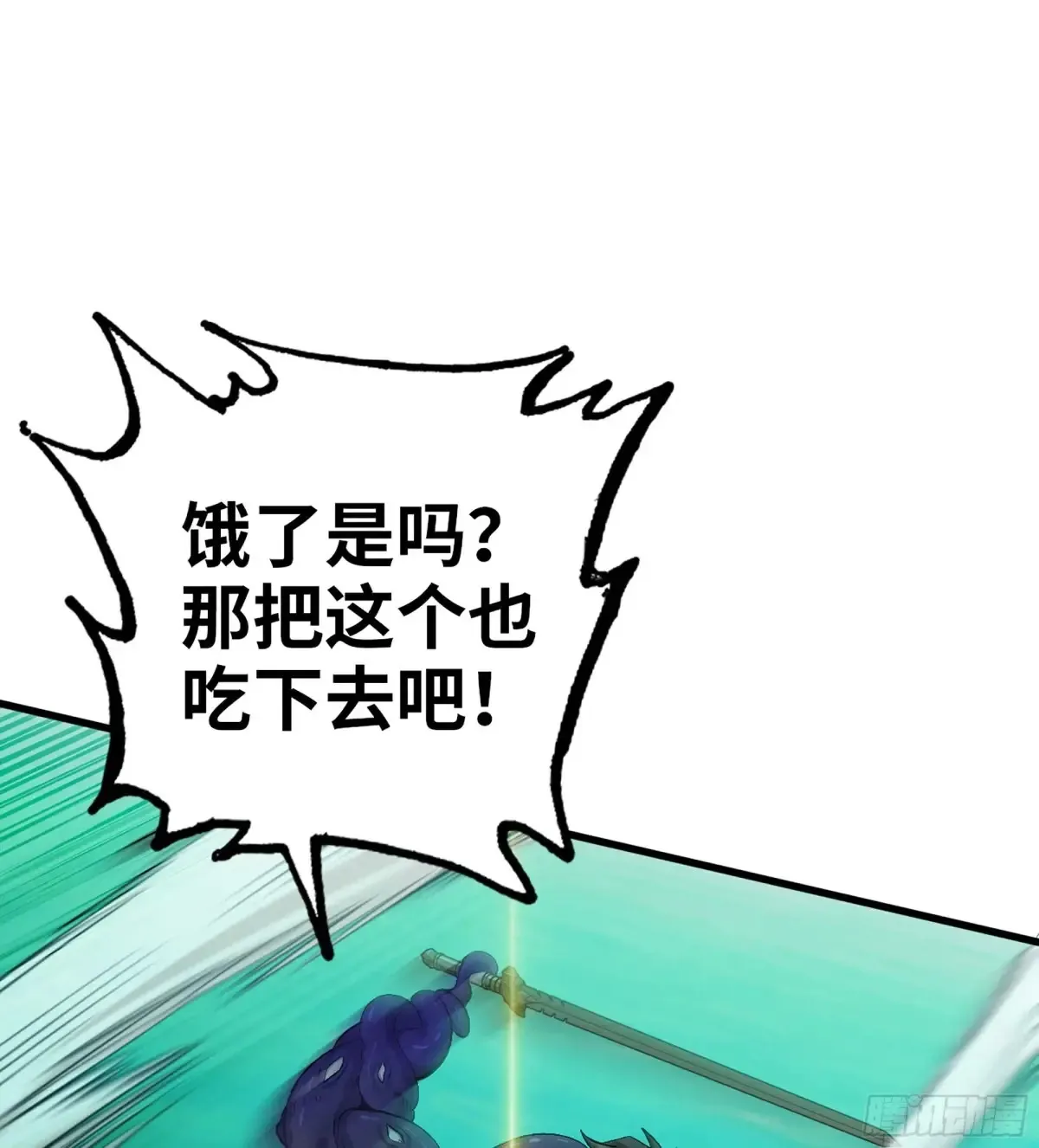 27- 不死尊者 第77页