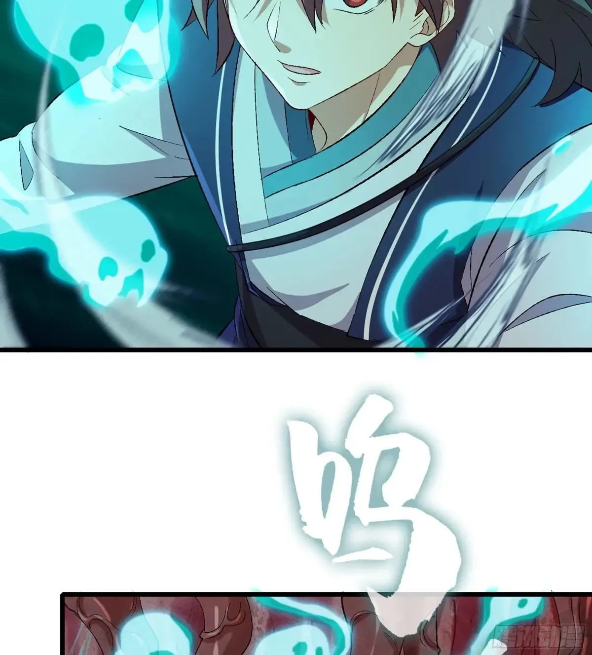 27- 不死尊者 第88页