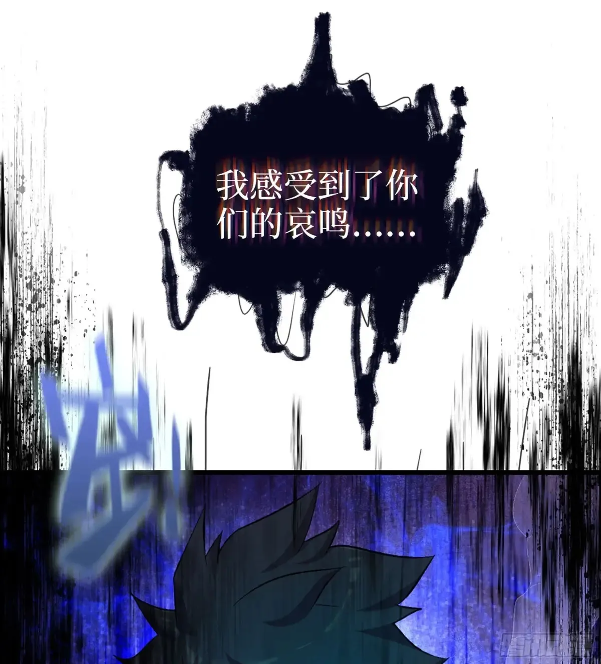27- 不死尊者 第94页