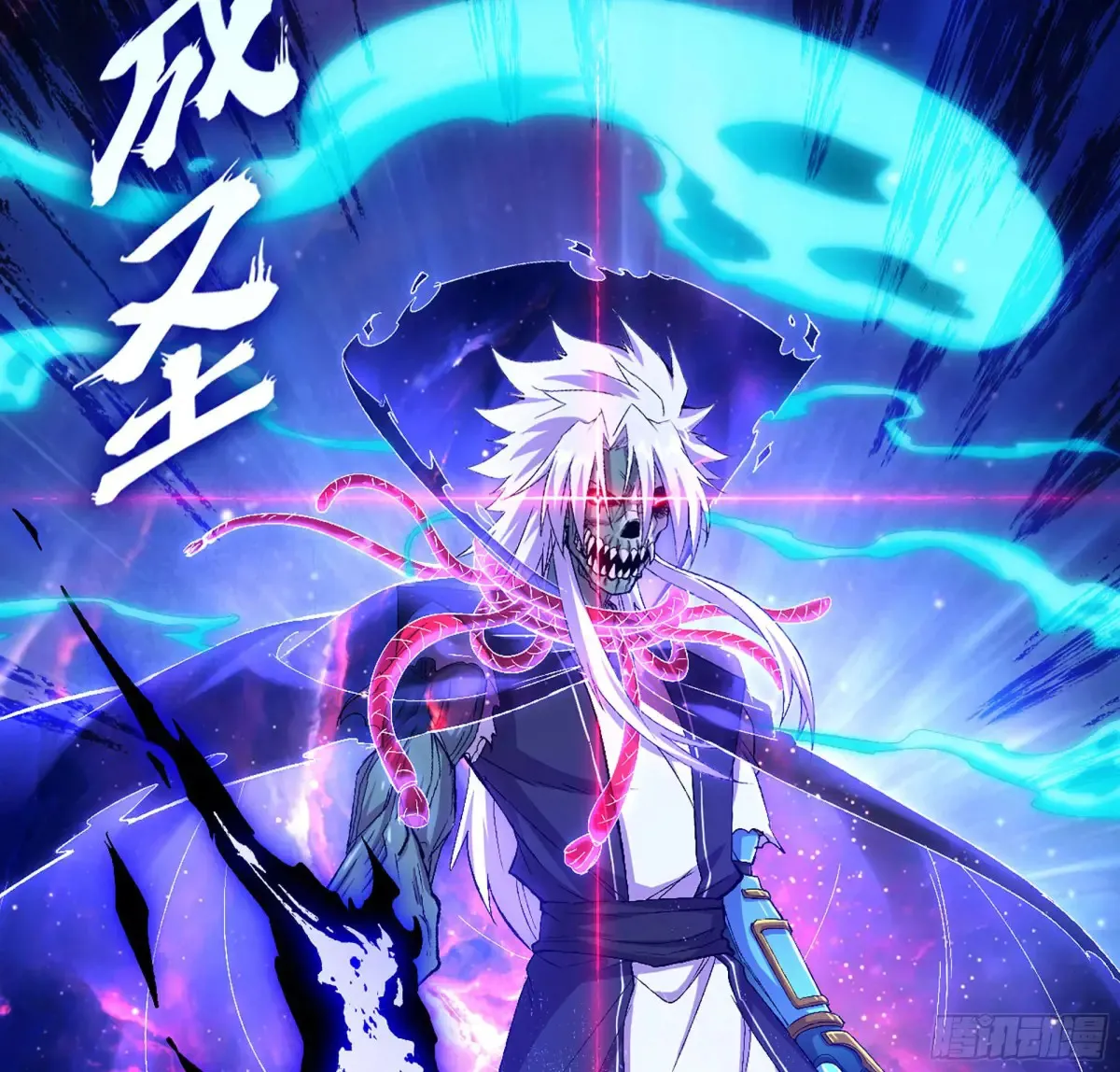 27- 不死尊者 第106页