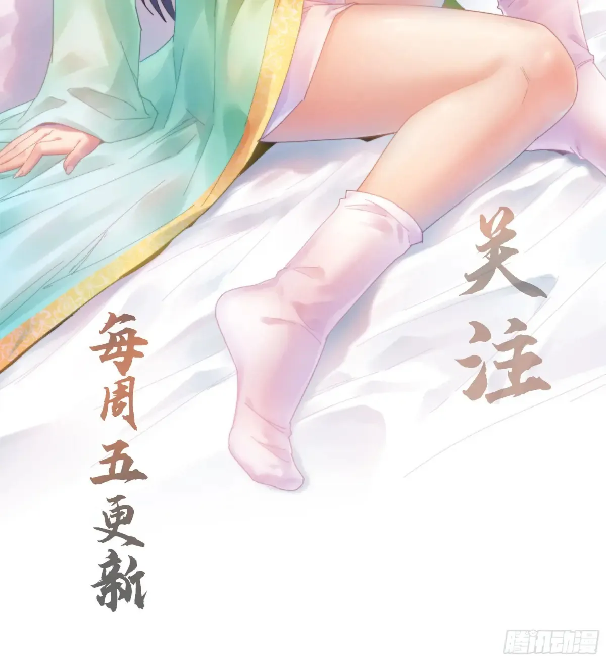 27- 不死尊者 第110页