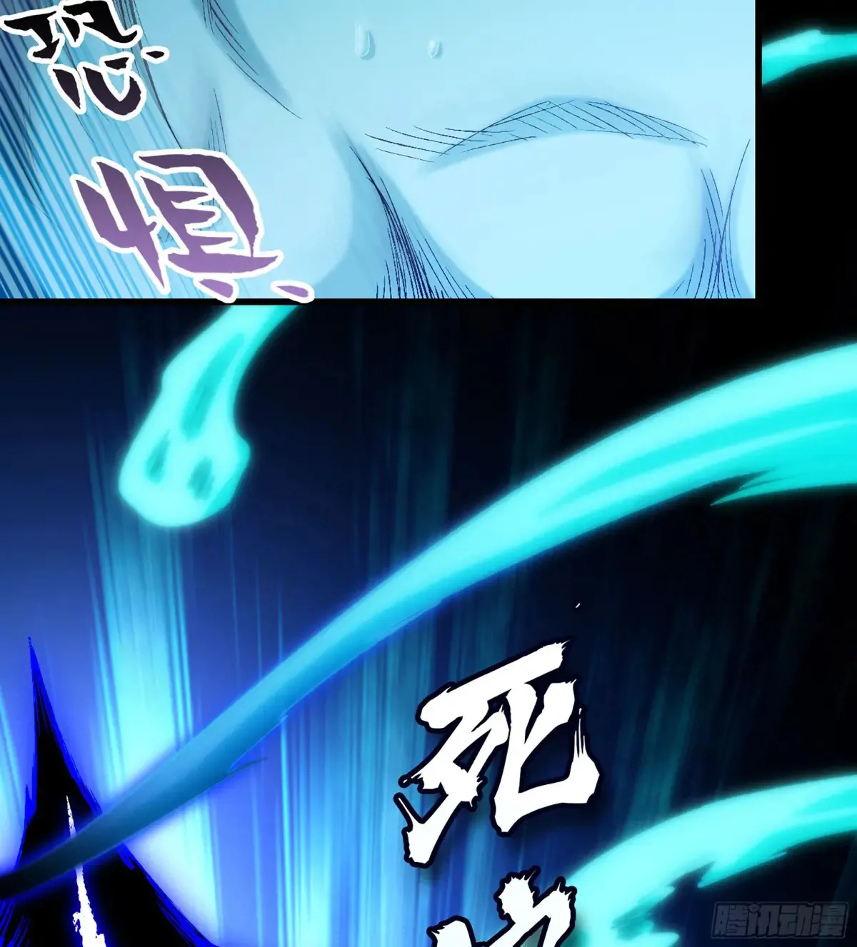 28- 二丫和阿弟 第9页