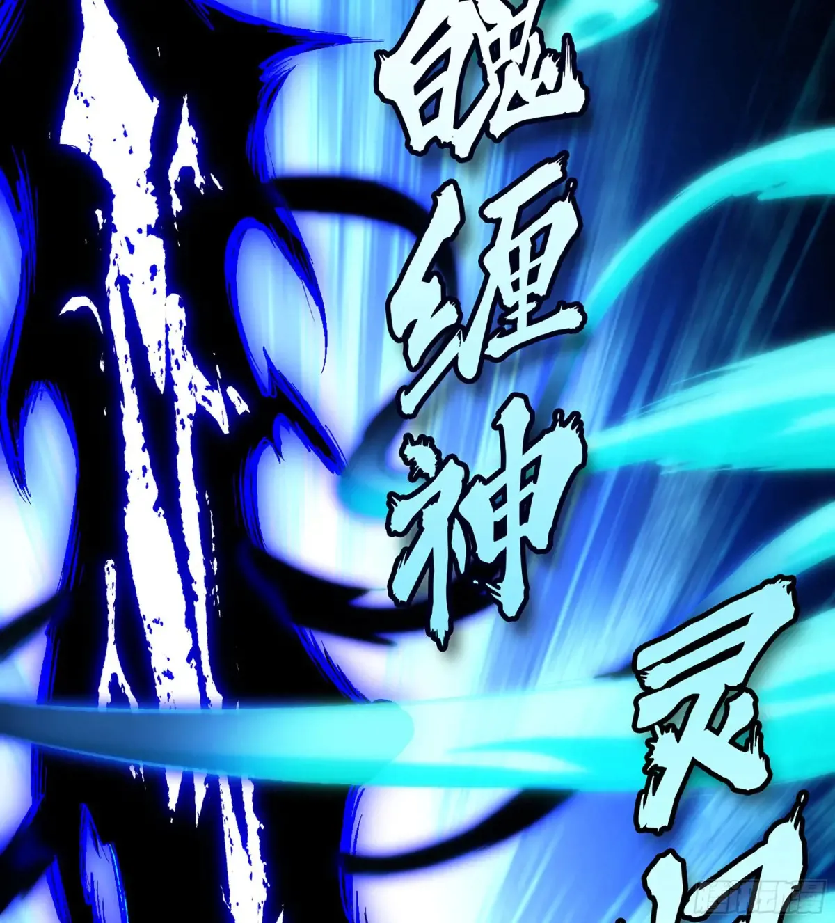 28- 二丫和阿弟 第10页