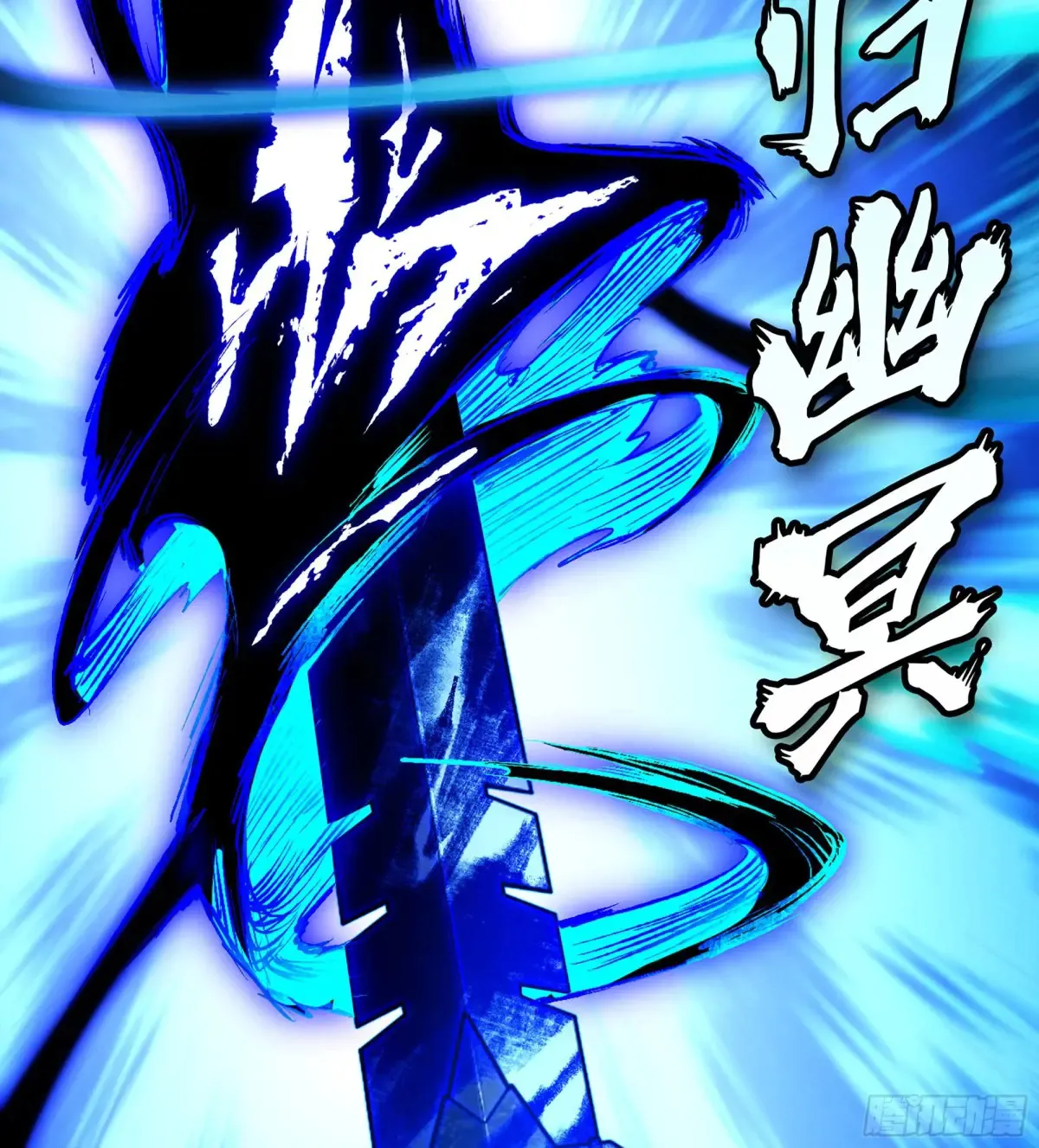 28- 二丫和阿弟 第11页