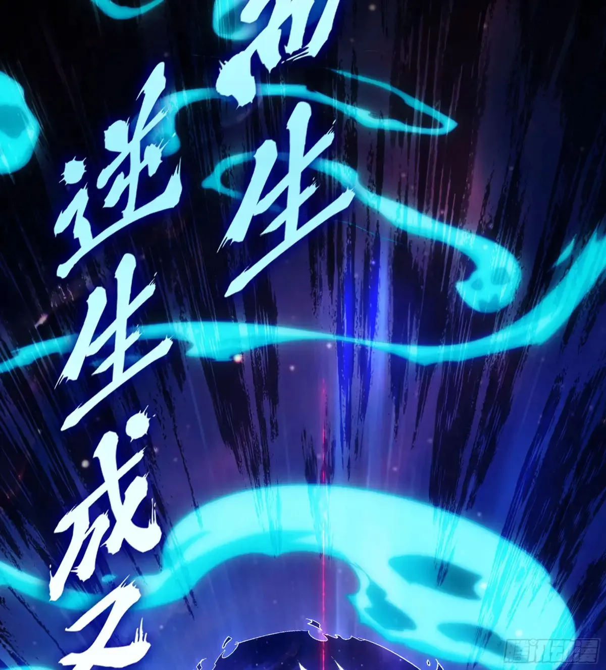 28- 二丫和阿弟 第15页