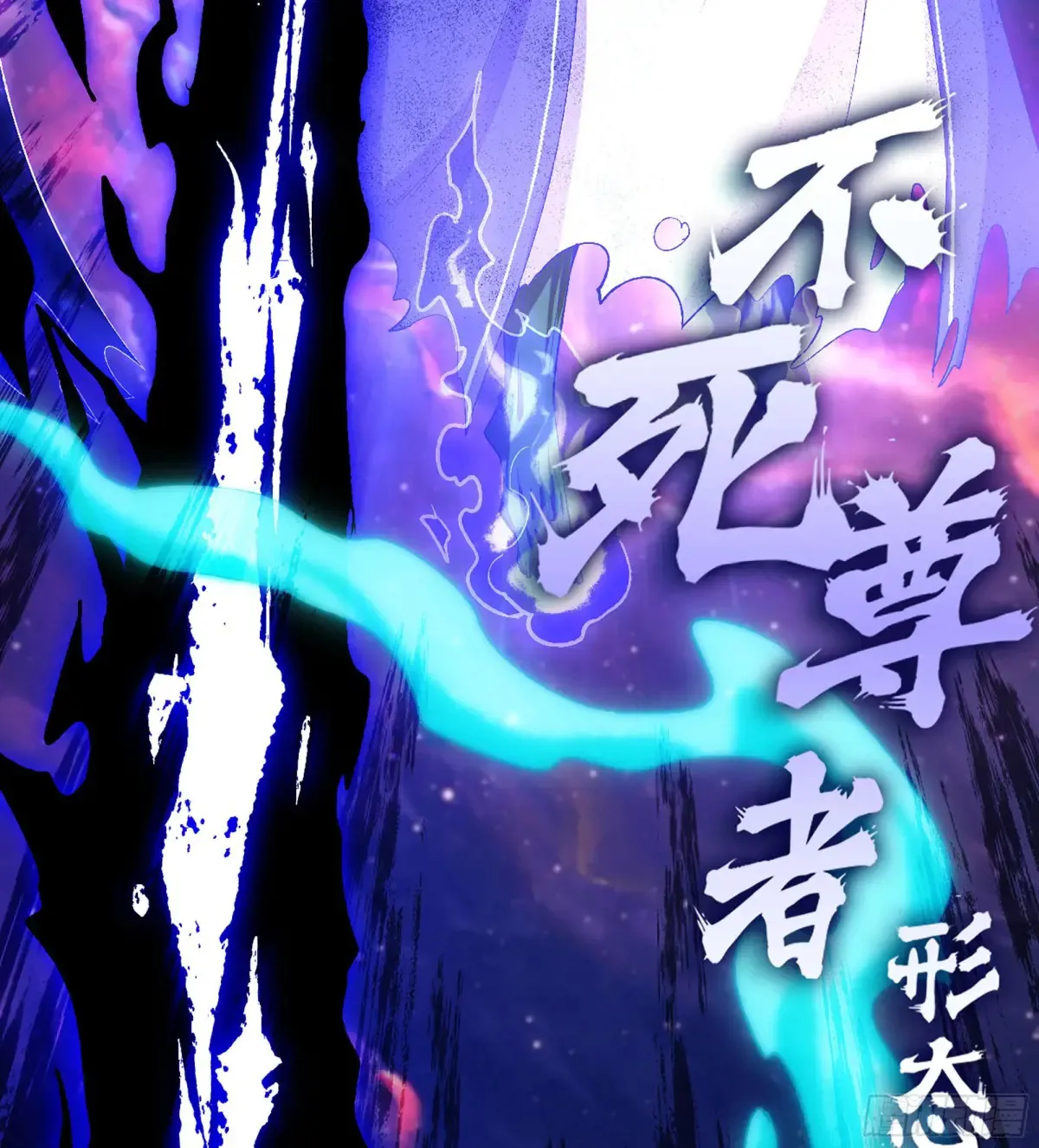 28- 二丫和阿弟 第17页
