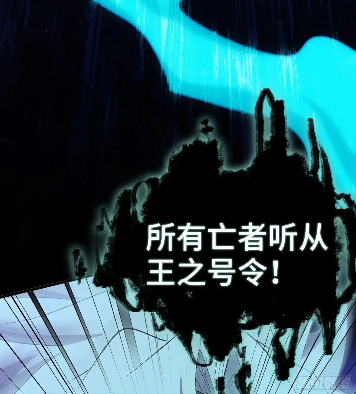 28- 二丫和阿弟 第19页