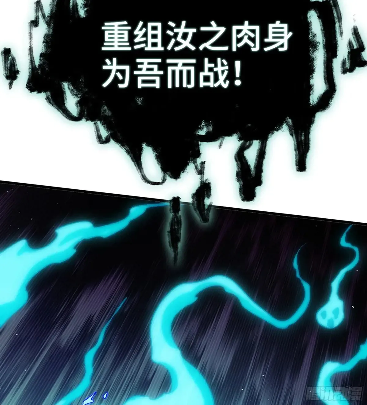 28- 二丫和阿弟 第22页