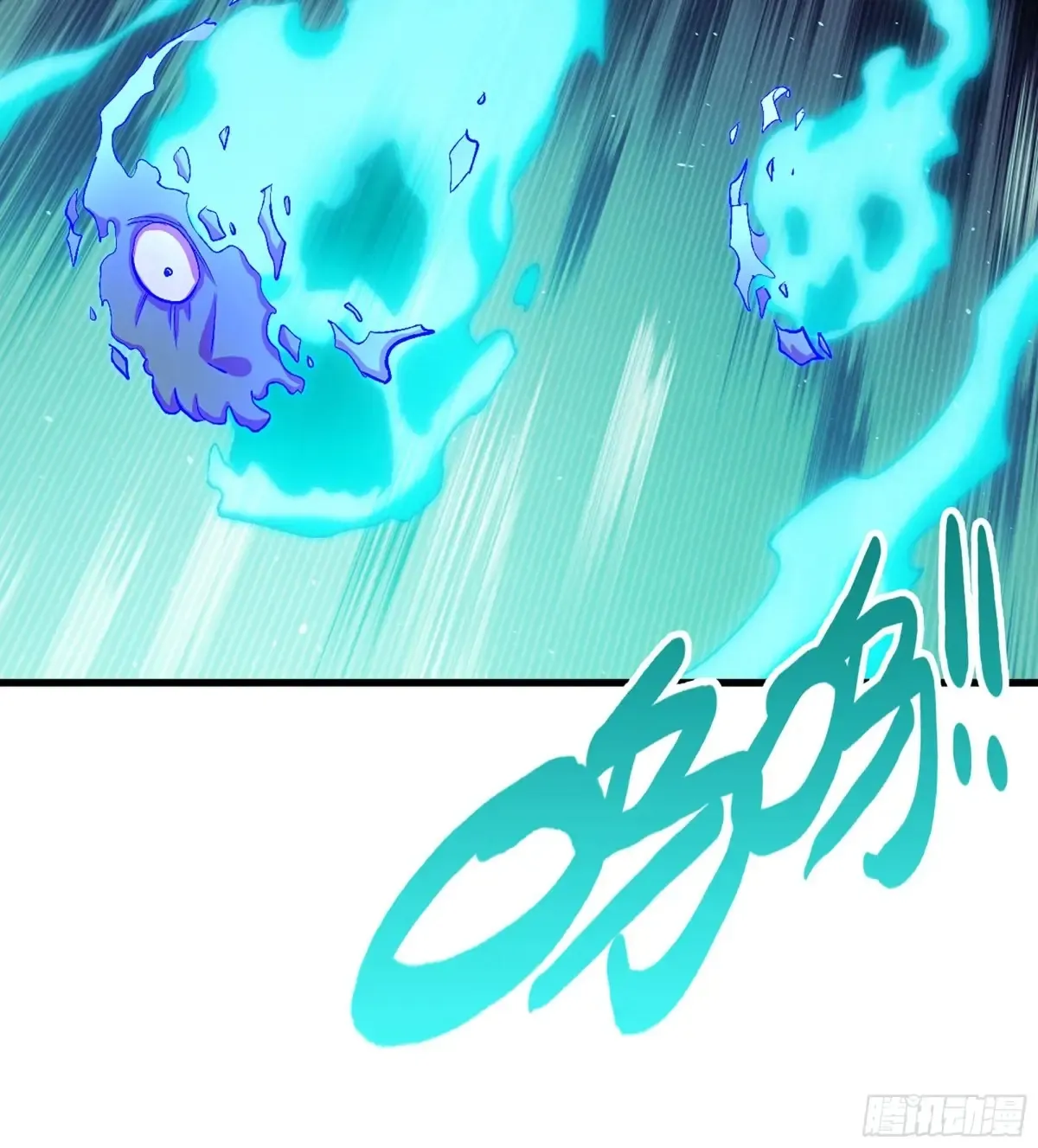28- 二丫和阿弟 第23页
