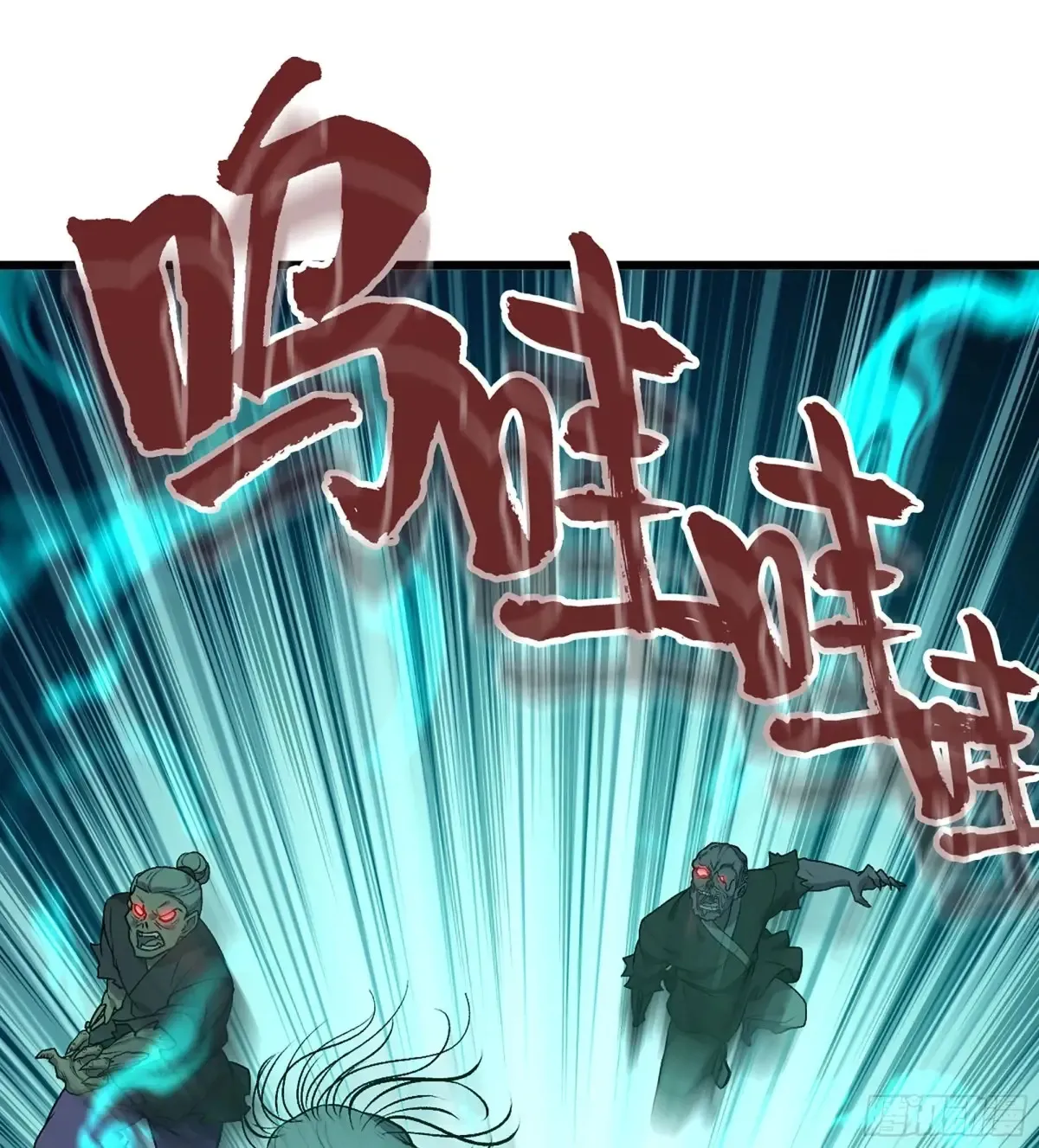 28- 二丫和阿弟 第24页