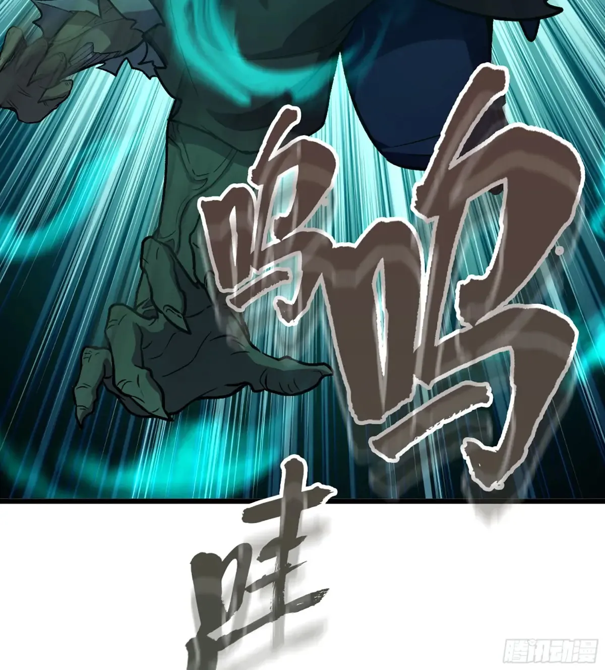 28- 二丫和阿弟 第26页