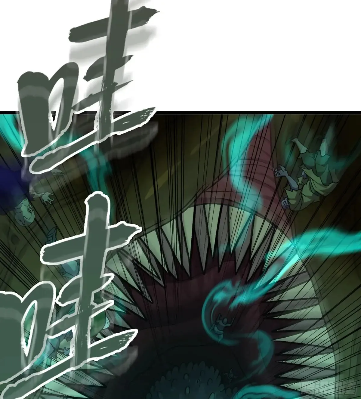 28- 二丫和阿弟 第27页