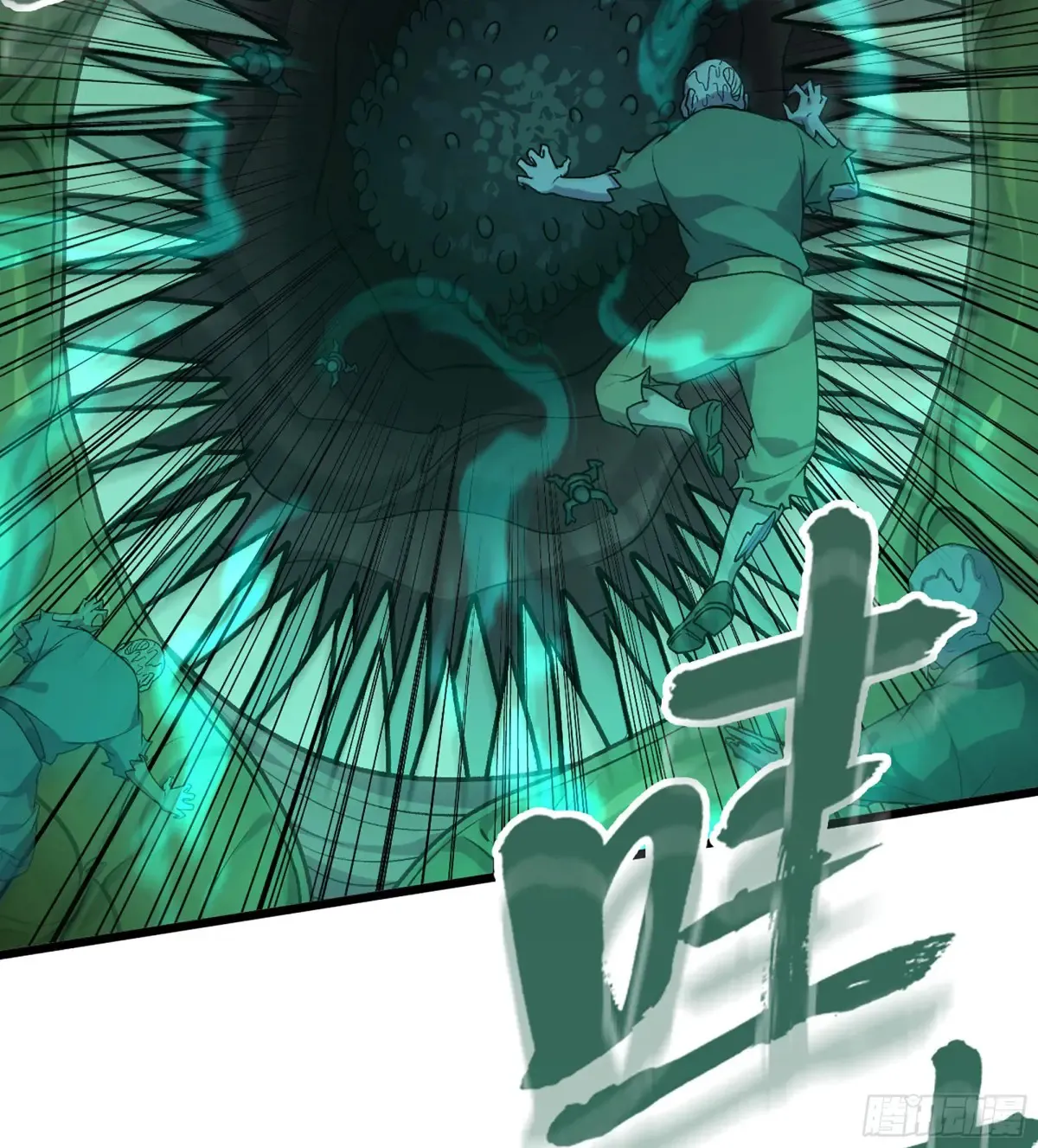 28- 二丫和阿弟 第28页