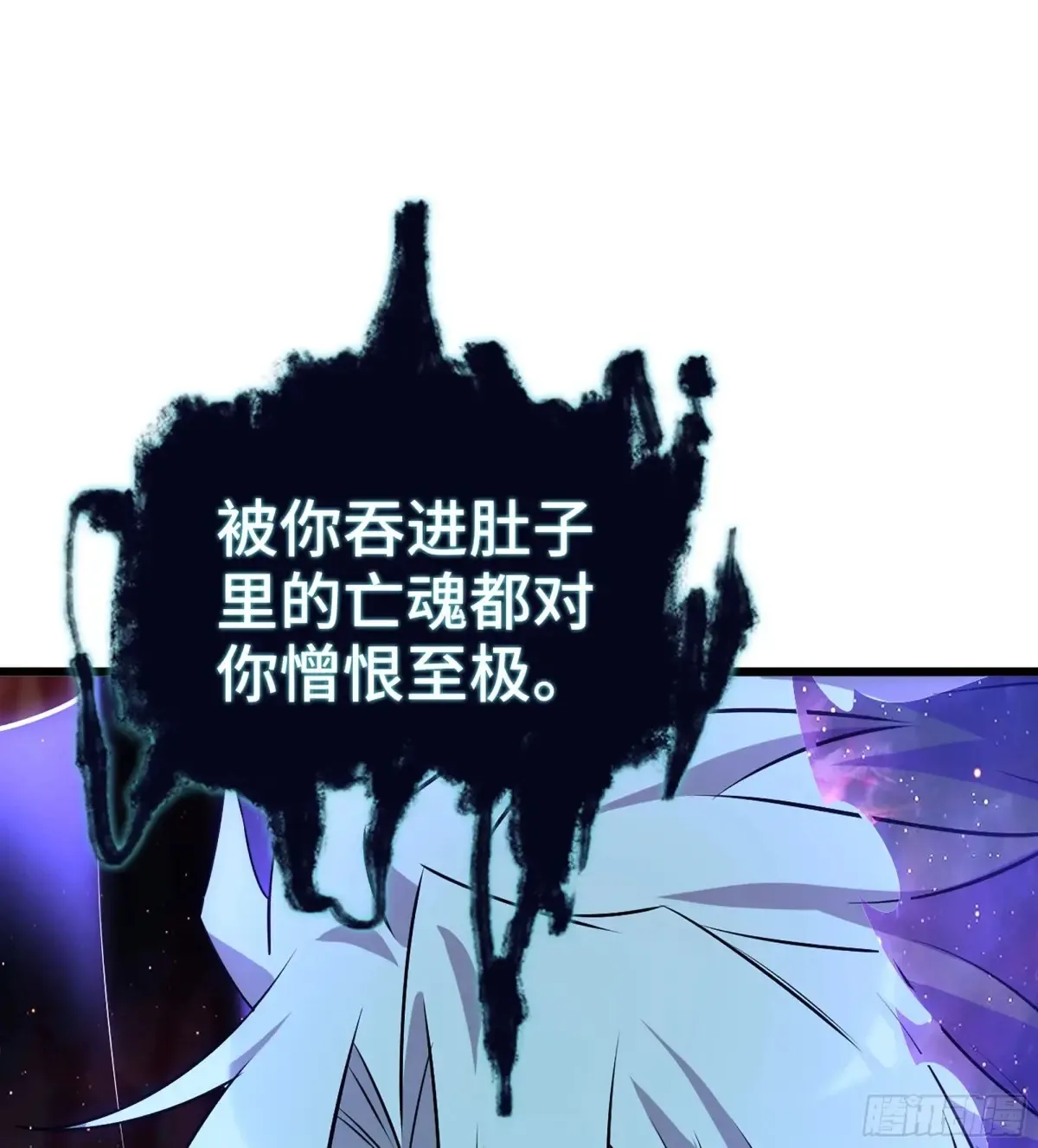 28- 二丫和阿弟 第34页
