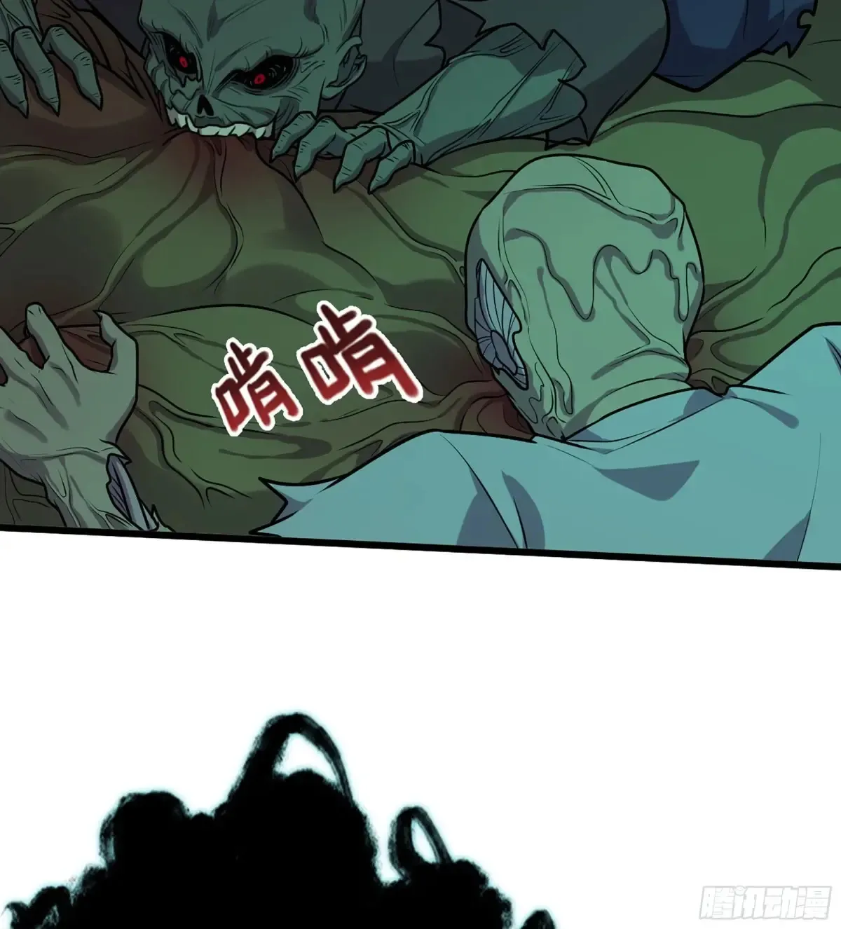28- 二丫和阿弟 第37页