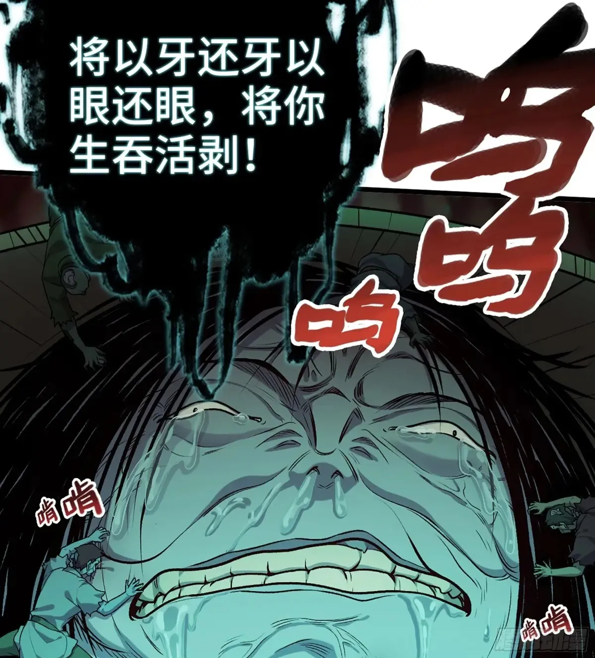 28- 二丫和阿弟 第38页