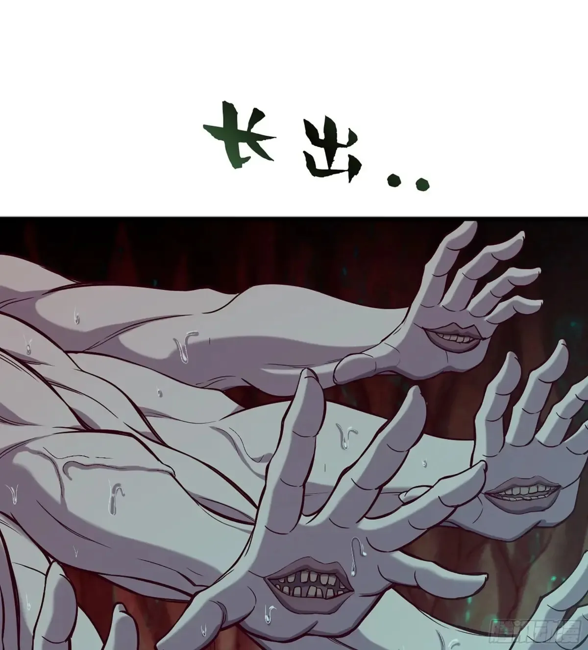 28- 二丫和阿弟 第44页