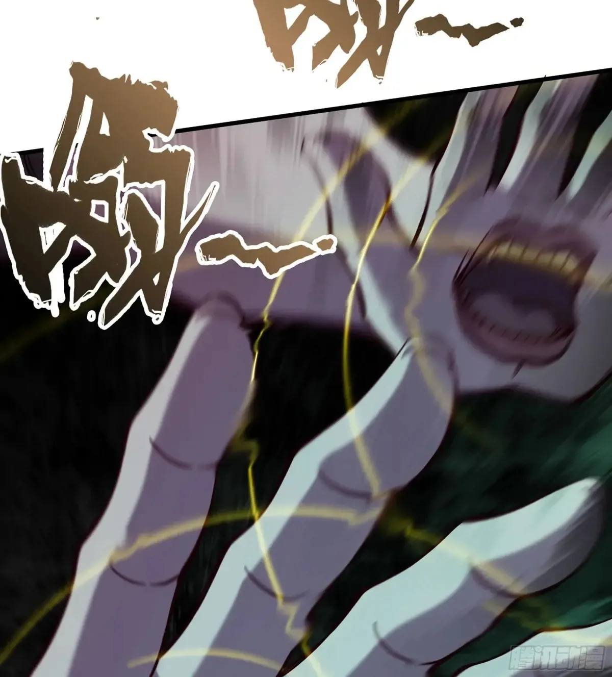 28- 二丫和阿弟 第46页