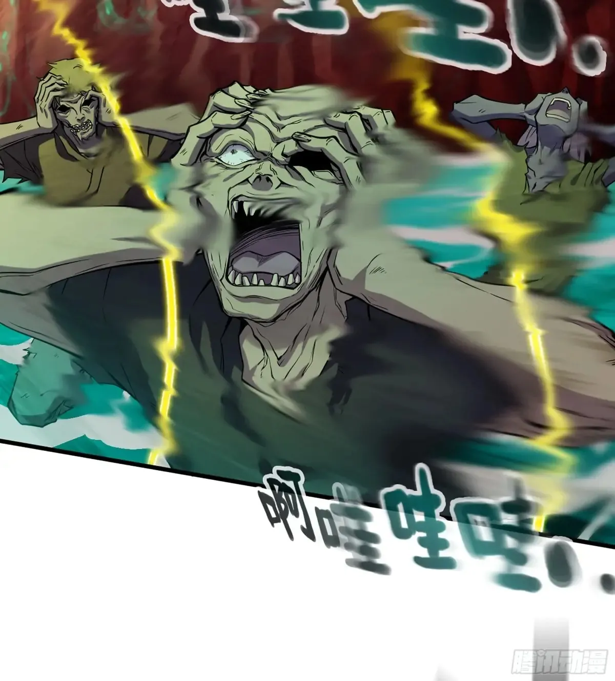 28- 二丫和阿弟 第49页