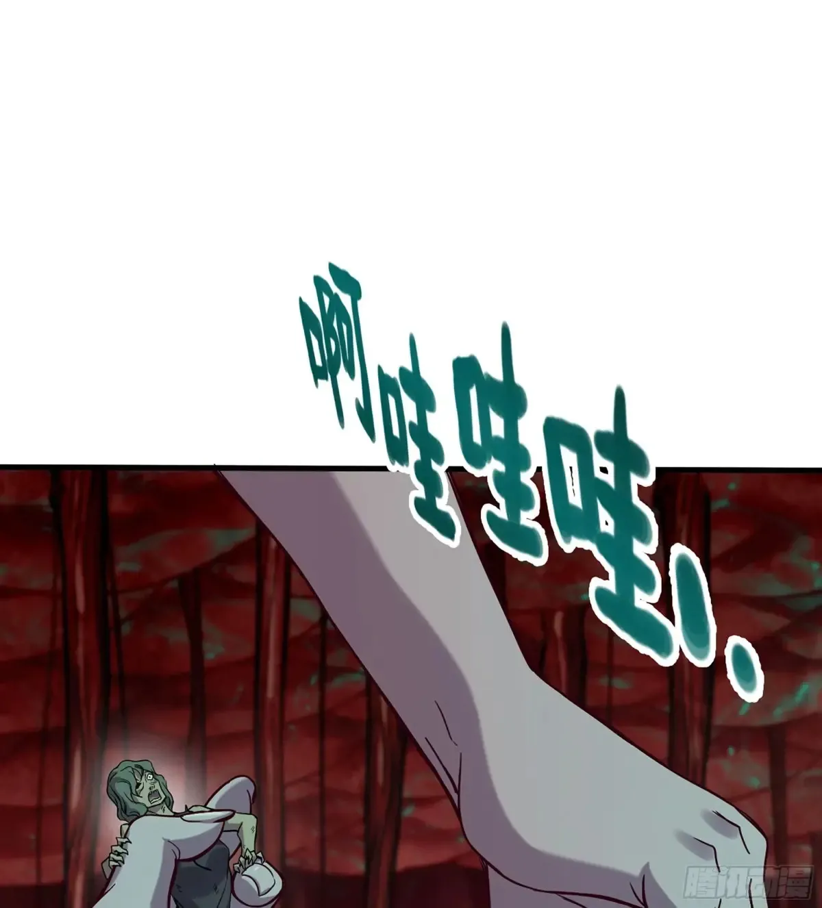 28- 二丫和阿弟 第52页