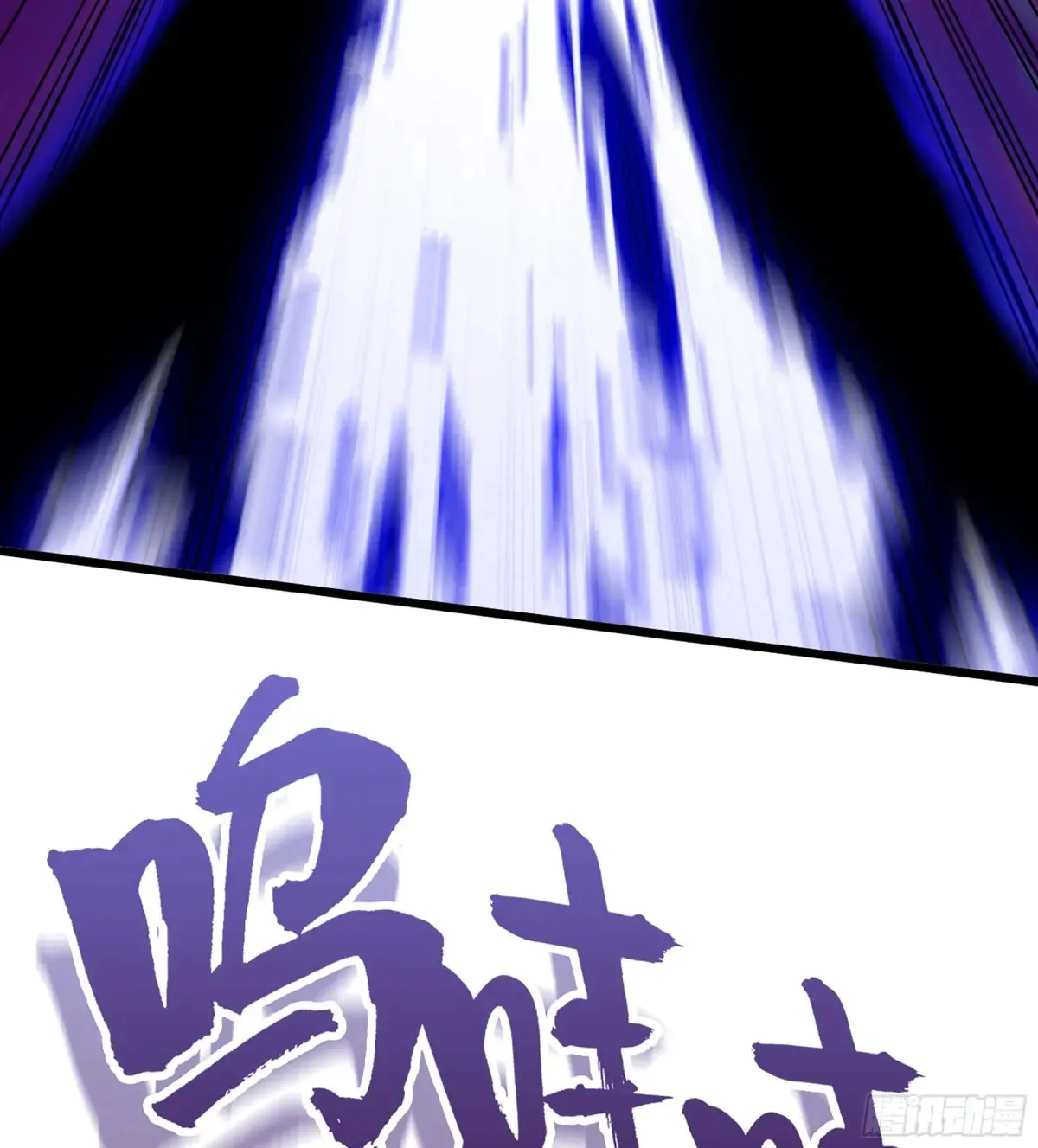 28- 二丫和阿弟 第69页