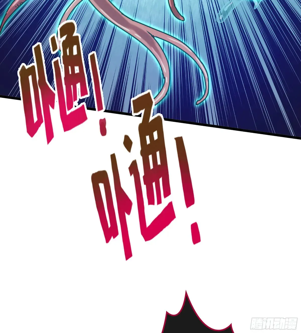 28- 二丫和阿弟 第87页