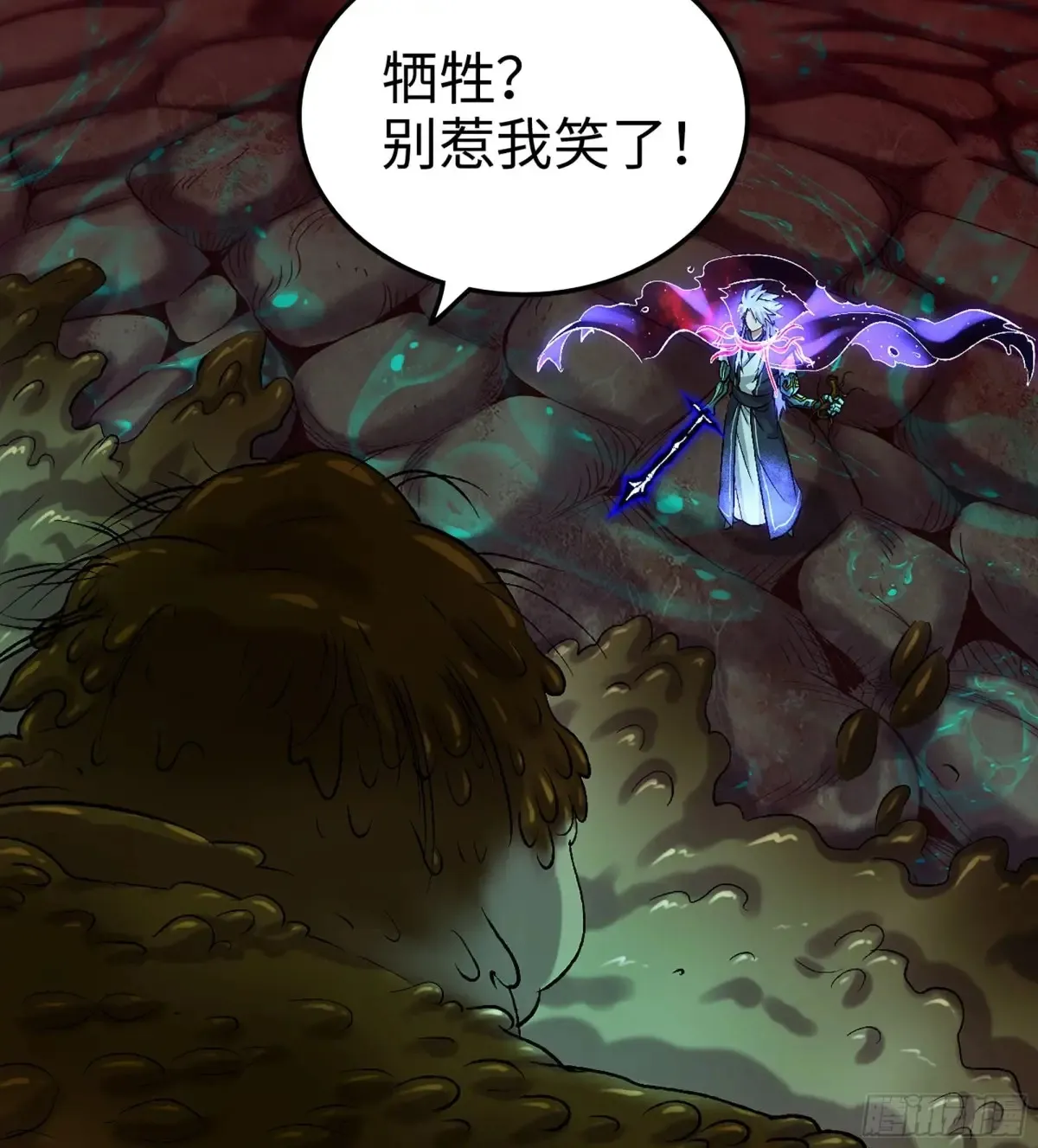 28- 二丫和阿弟 第108页