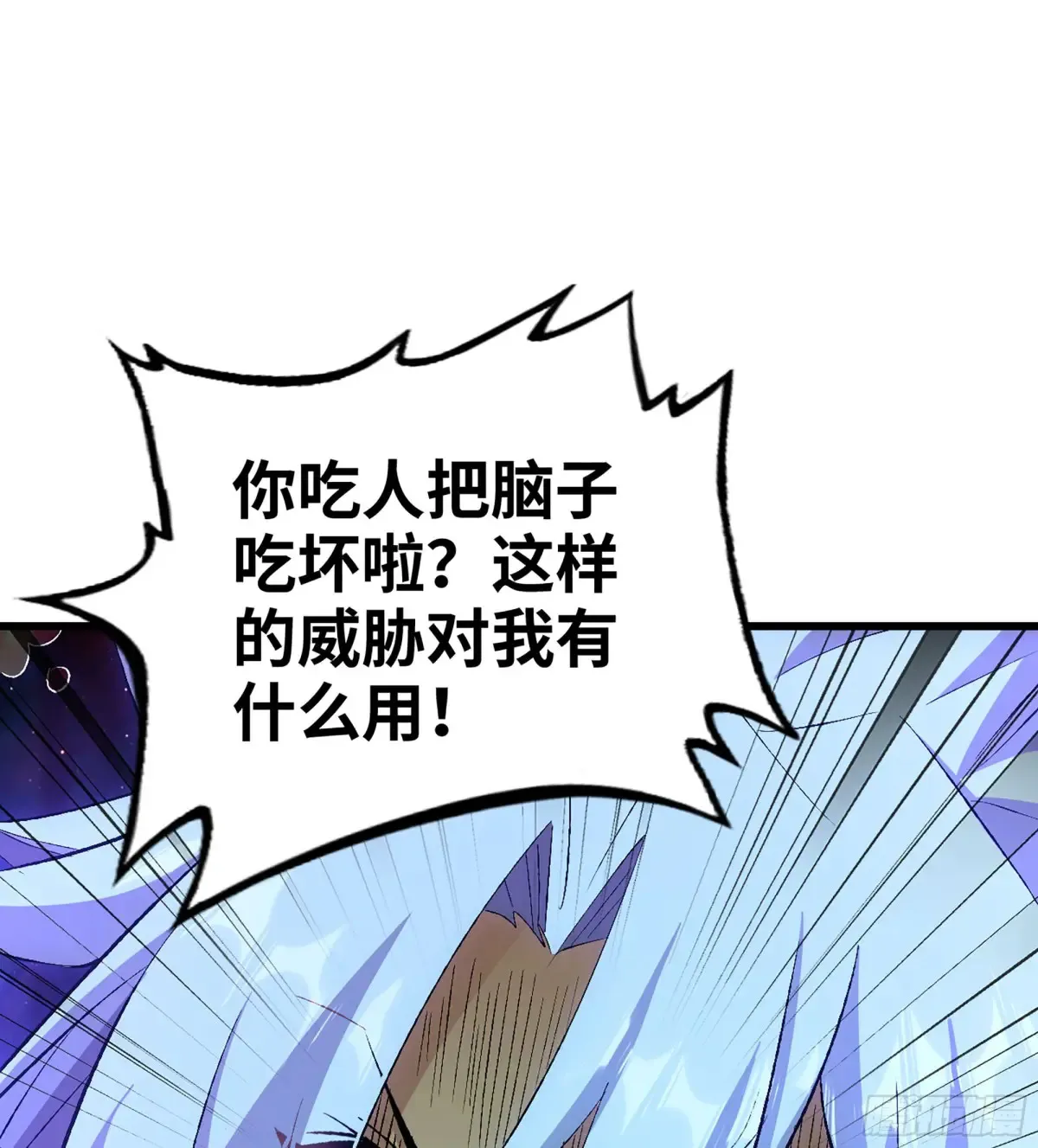 28- 二丫和阿弟 第114页
