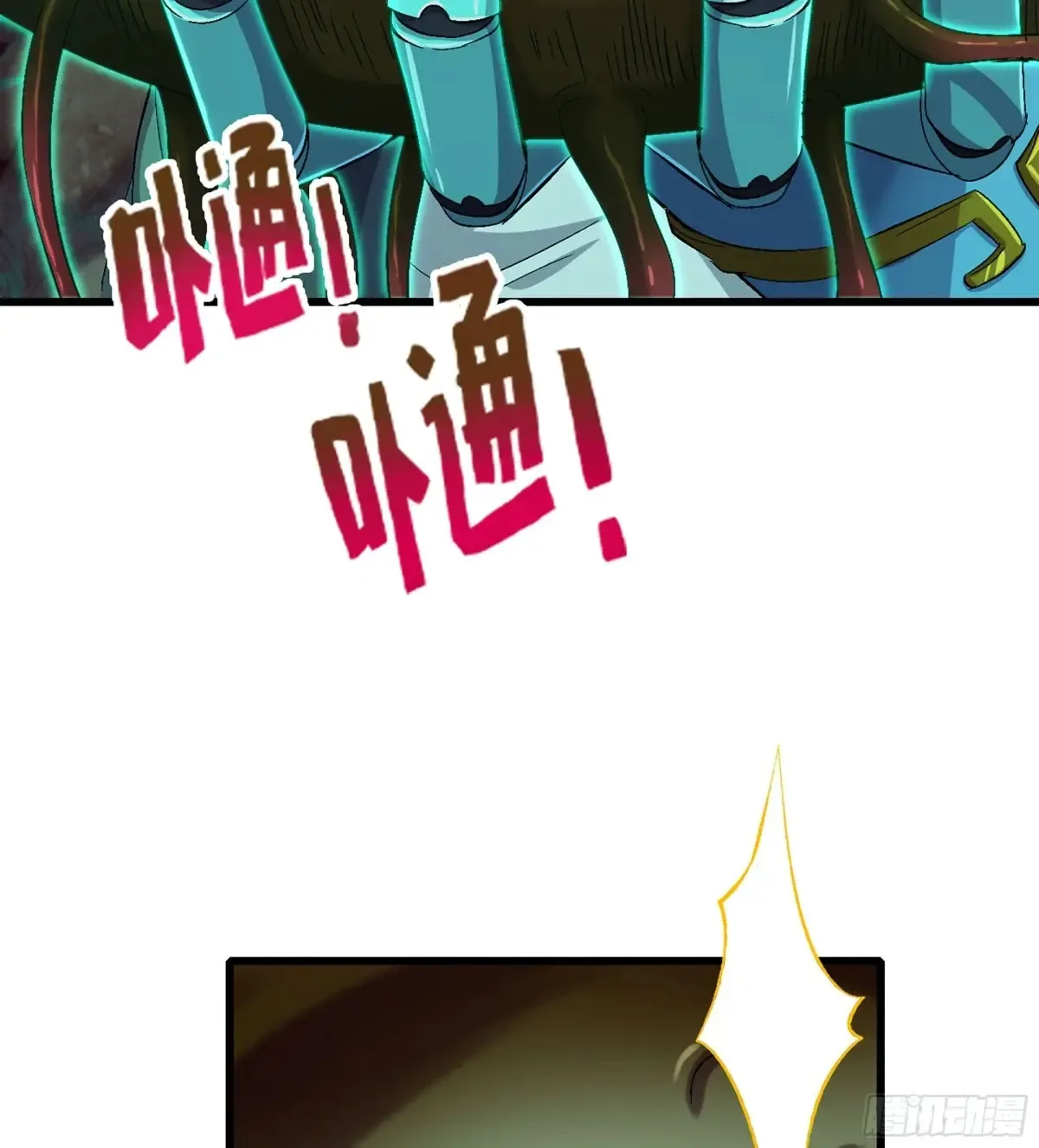 28- 二丫和阿弟 第120页