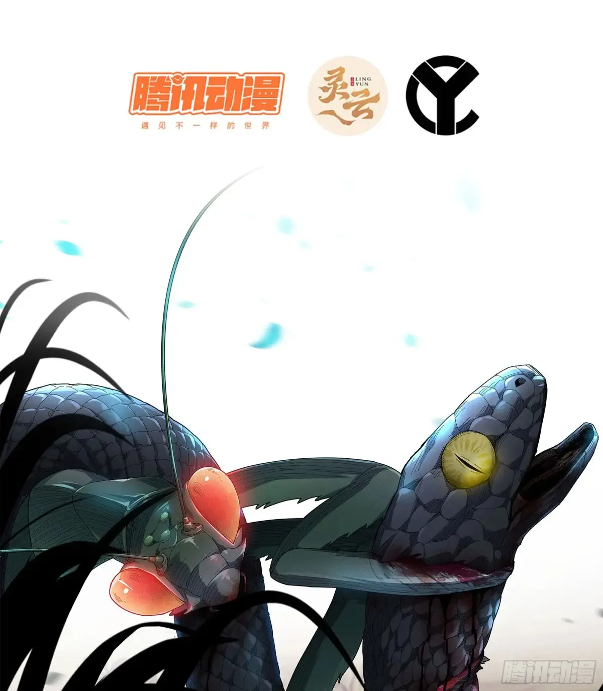 29- 菜人 第1页