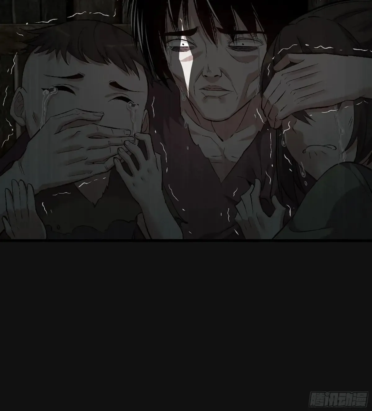 29- 菜人 第25页