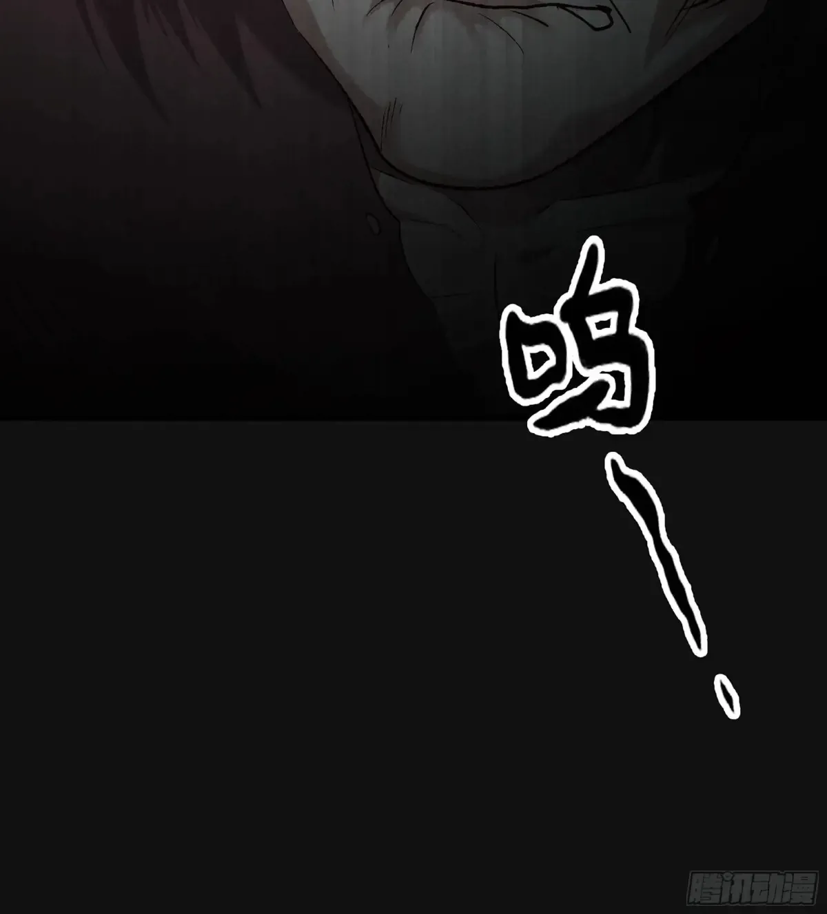 29- 菜人 第31页