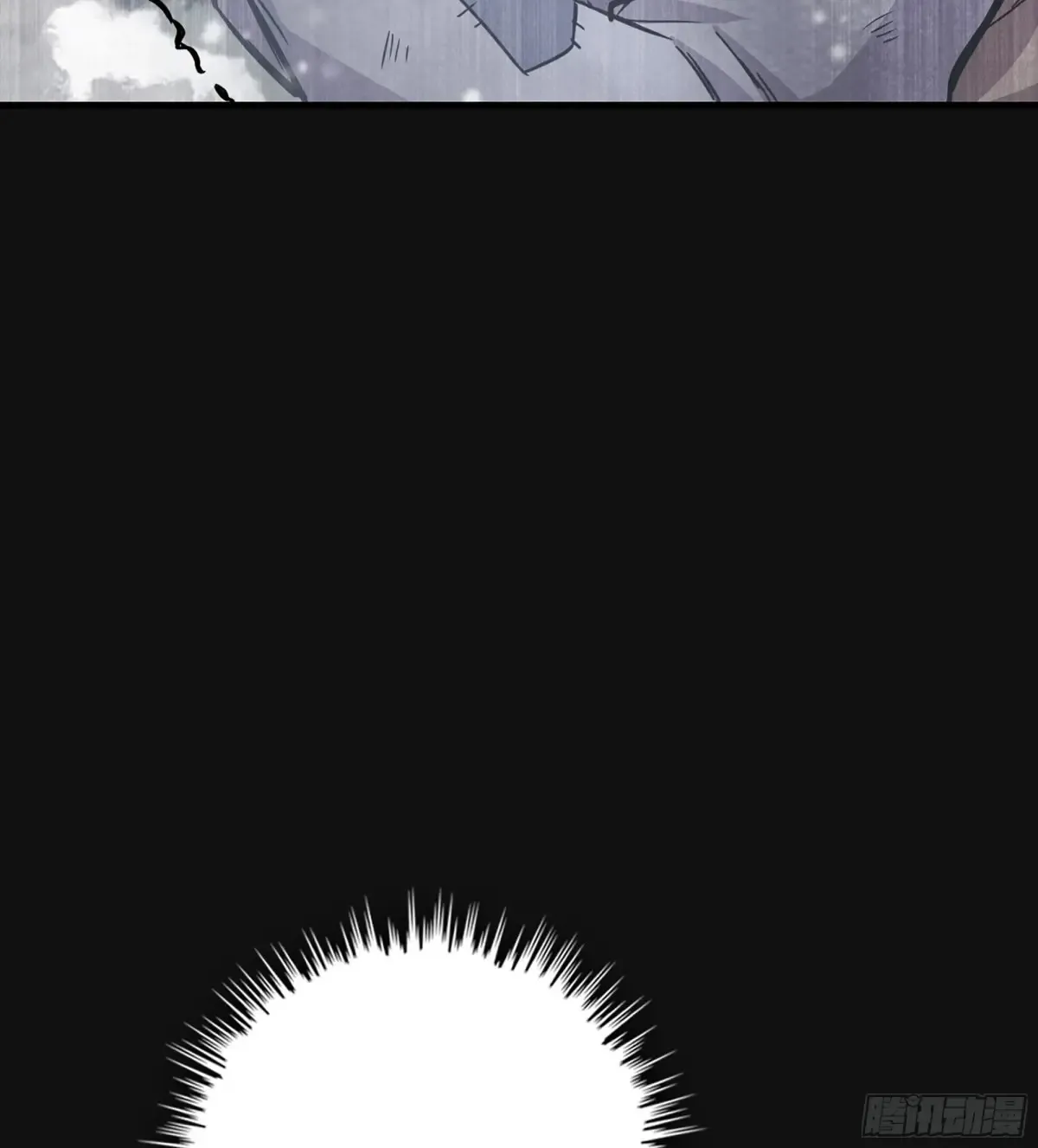 29- 菜人 第101页