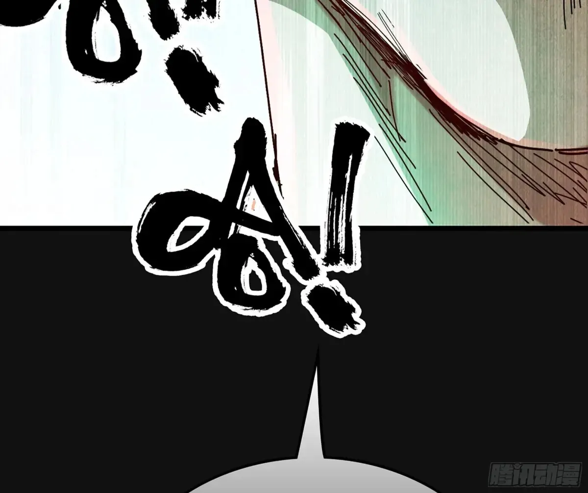 29- 菜人 第112页